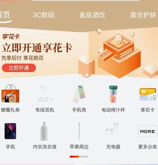 羊小咩提现是怎么弄的