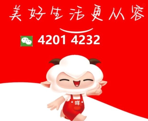 羊小咩提现是怎么弄的