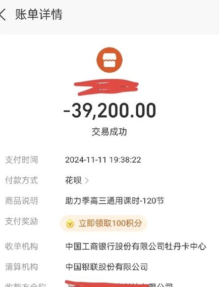 得物月付提现背后的资金流转与信用机制深度解析