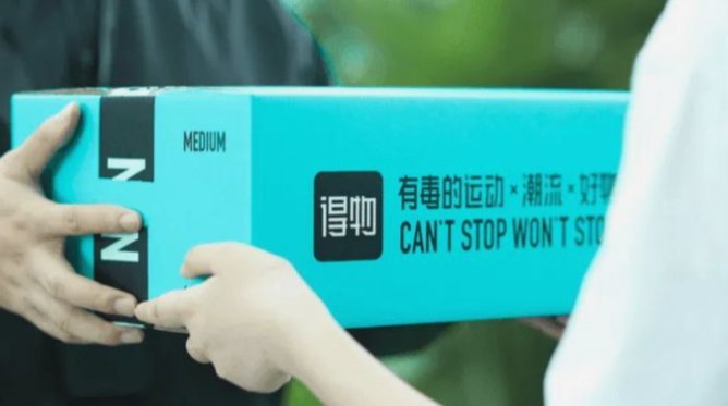 得物分期：轻松搞定大件