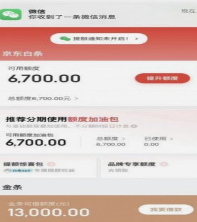 套问白条加油额度的真相