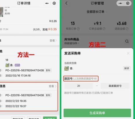 白条加油额度怎么套问商家团团厵