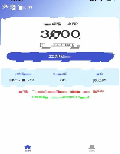 如何判断多多提平台的正规性？