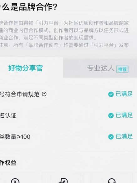 得物提现多久到账？