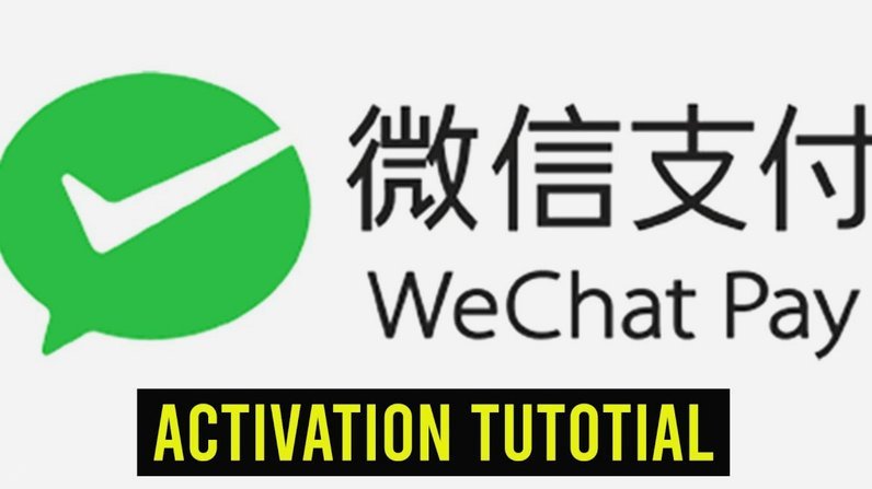 微信分付提现：全攻略与注意事项