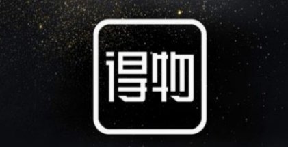 得物怎么查额度