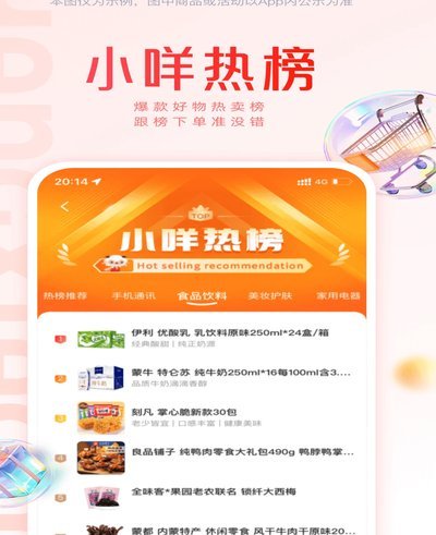 羊小咩订单七天自动取消规则解析