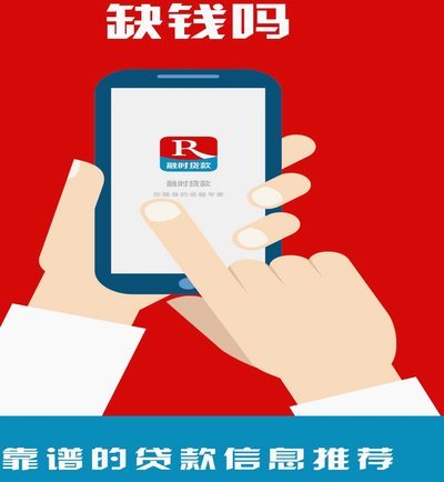 拍拍贷贷款怎么借钱