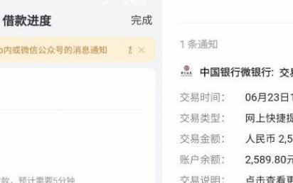 拍拍贷款如何借钱及现金还款步骤解析