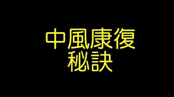 拒单补救：战略性“排雷”