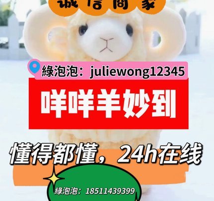 当代青年的“羊小咩”困境：我们都在伪装