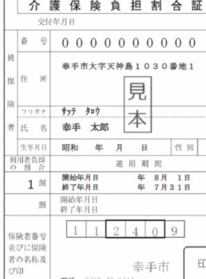 分期乐怎么查看总欠