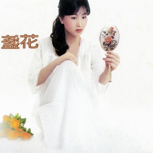 安逸花一直提示明天