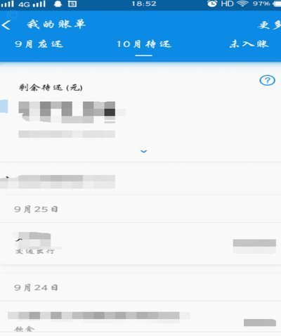 蚂蚁花呗怎么还款更划算