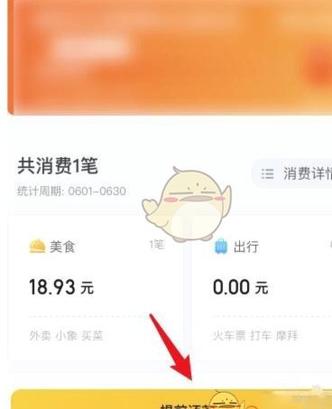 美团月付取现 怎么还款