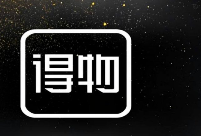 得物怎么抢到无门槛