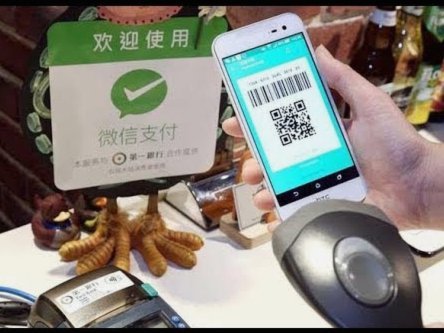 怎么打开微信分付