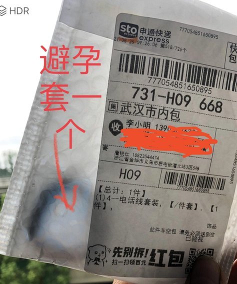 套拼多多