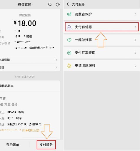 如何将得物潮金币换成微信现金？