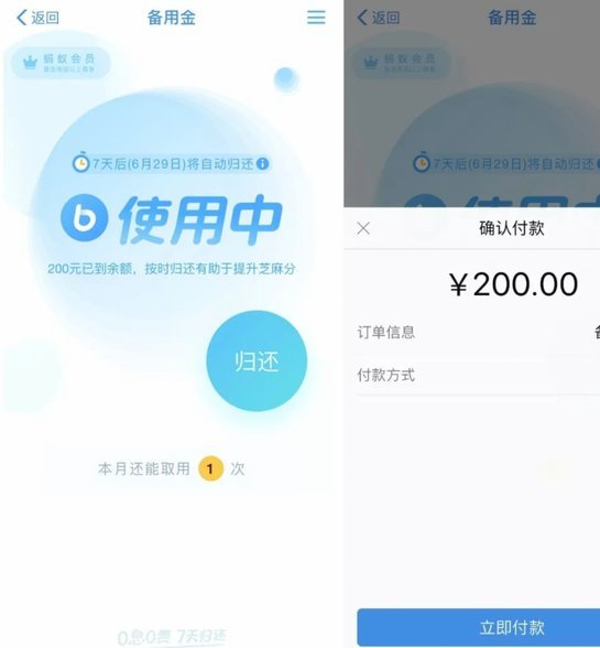 拼多多500备用金如何获取指南