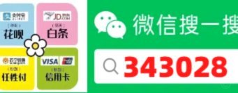 鹿优选商城额度提现攻略