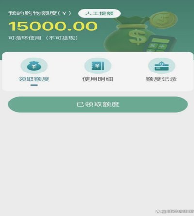 便荔卡分期购：不可提现？