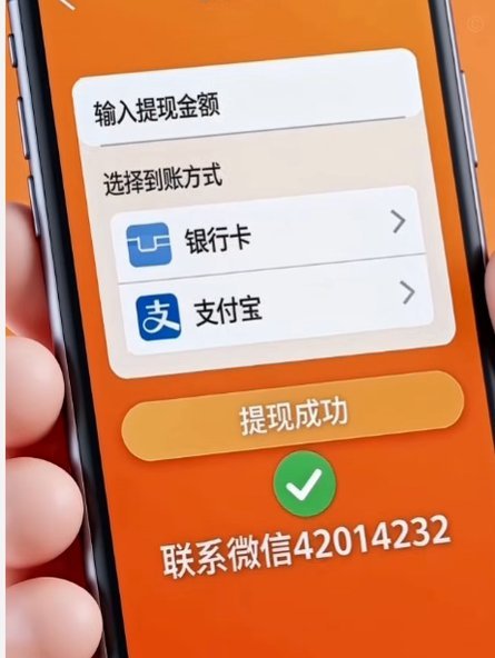 便荔卡分期购能提现吗