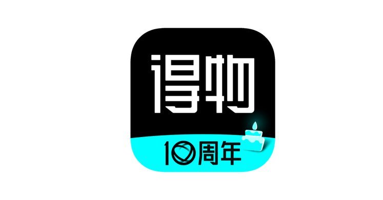 得物额度取现 平台是什么 现象