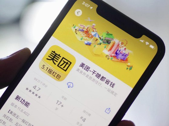 美团月付提现策略与风险控制