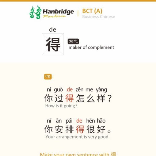 使用得物先用后付服务逾期30天怎么办？