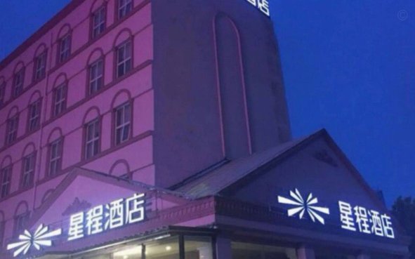 携程拿去花怎么用来订酒店
