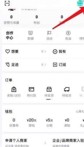 得物余额怎么用才划算