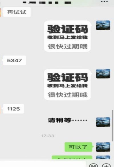 抖音套现24小时商家 套现多少