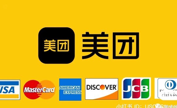 美团月付套现点位 怎么设置