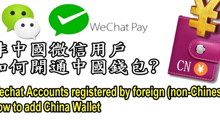 微信分付功能怎么开通？完整指南及步骤详解