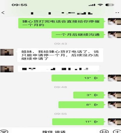 分期乐靠谱吗？深度解析其运营模式