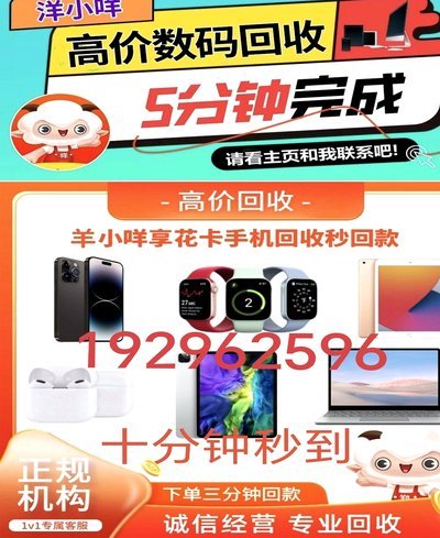 羊小咩提现难？这有讲究