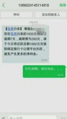电子白条联系人如何查找