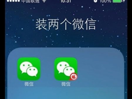 如何轻松找到微信分付入口