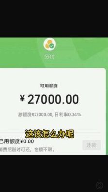 花呗能否提现？了解信用消费的真相与风险规避