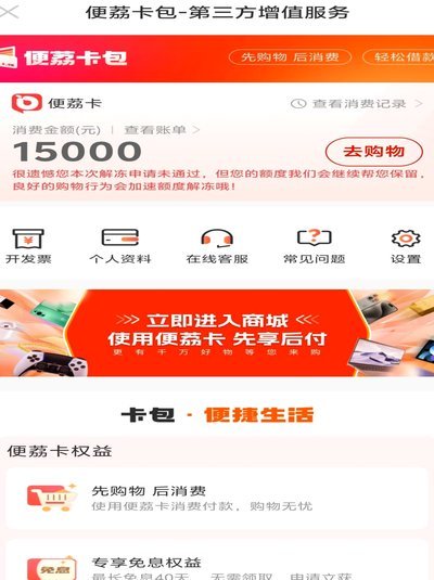 羊小咩是什么贷款平台