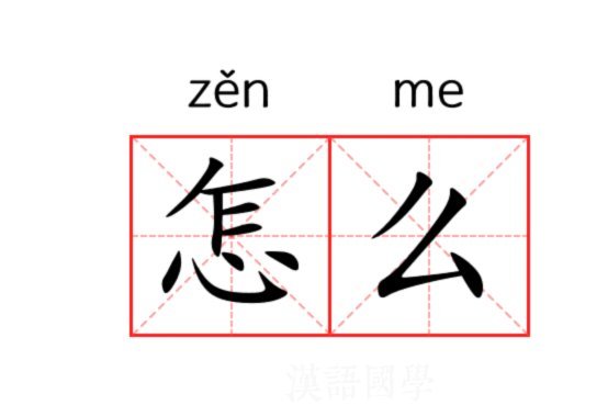 怎么样套花呗不收手续费呢