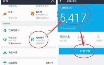 花呗秒套平台真安全吗？