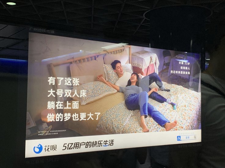 如何高效提升花呗额度