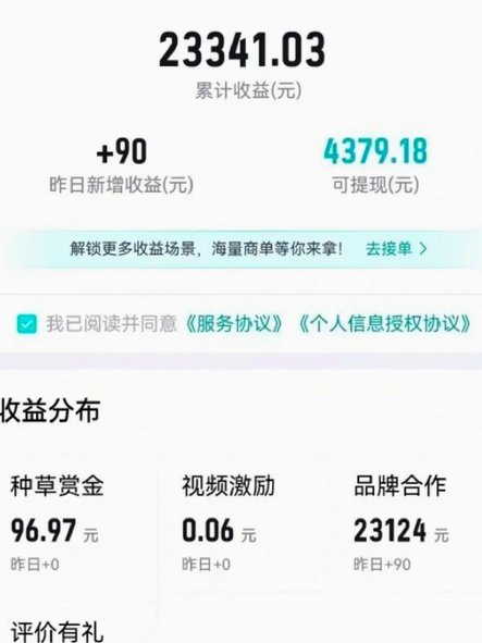 得物提现到账时间解析