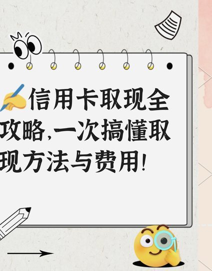 得物提现到银行卡需要多久