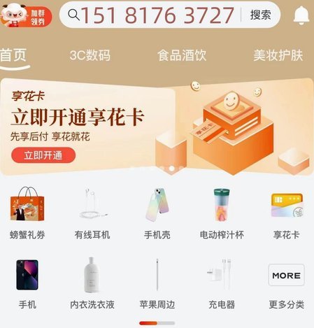 羊小咩取现额度下款机制