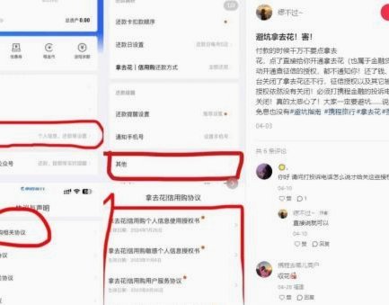 携程拿去花取现容易吗