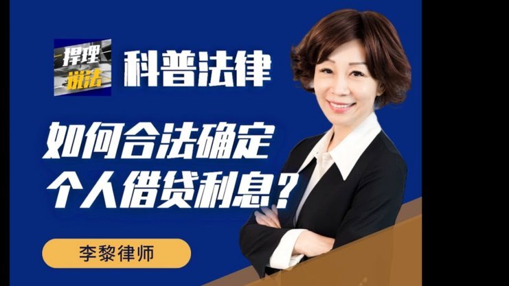 花呗借贷合法吗？警惕这些套路骗局
