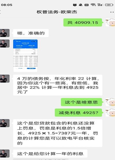 分期乐微信取现是什么意思